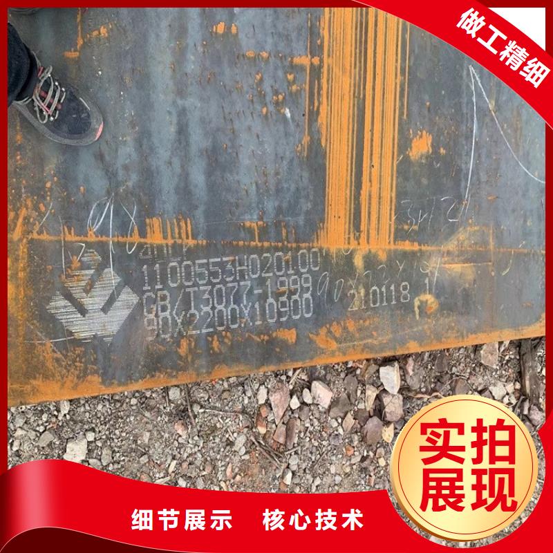 合金钢板耐磨钢板诚信为本