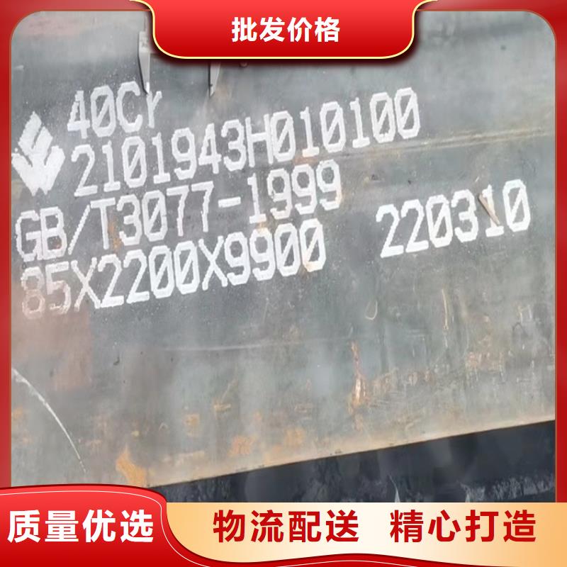 合金钢板锅炉容器板原厂制造