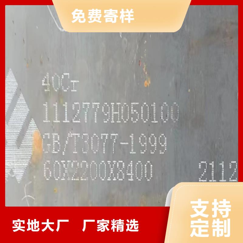 合金钢板弹簧钢板货源直销