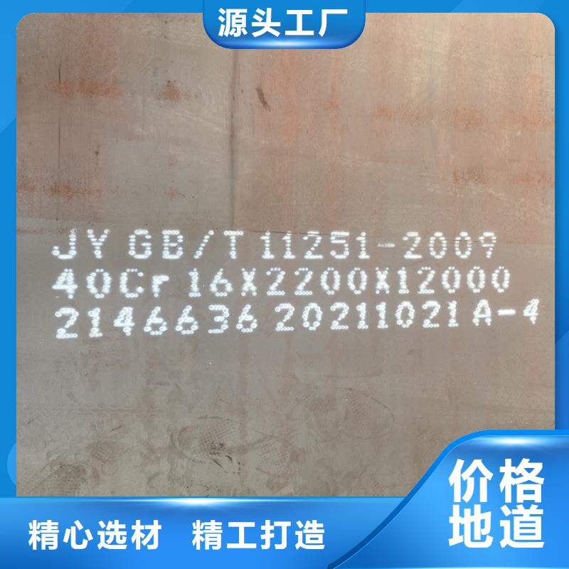 合金钢板锅炉容器板原厂制造