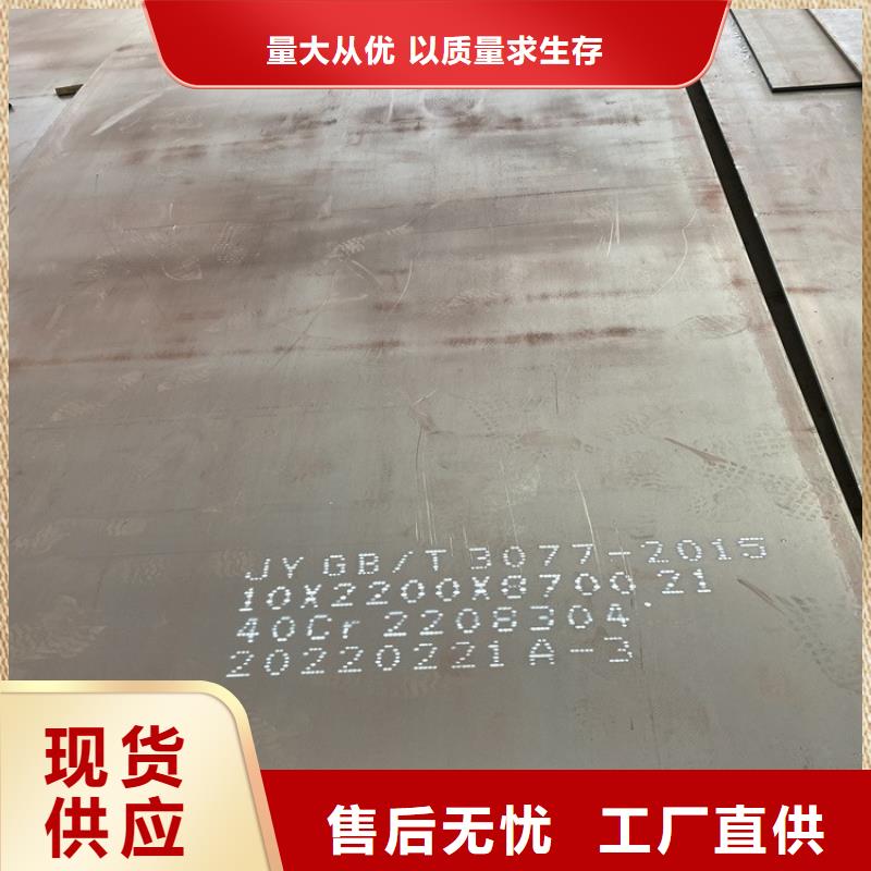 合金钢板,弹簧钢板敢与同行比服务