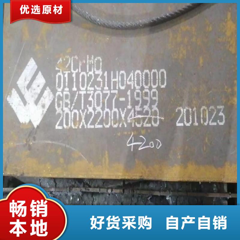 合金钢板弹簧钢板专业生产团队