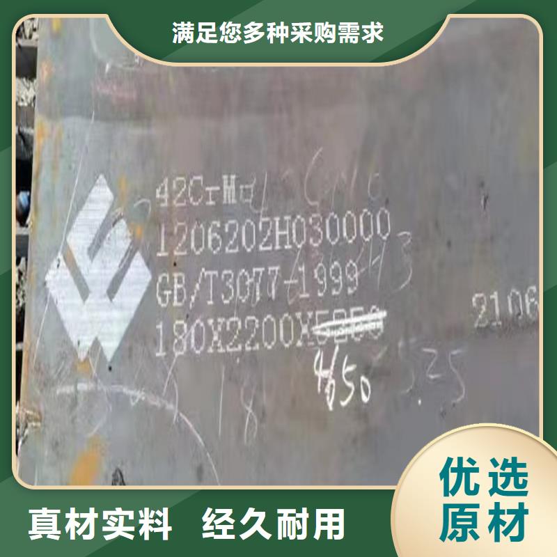 合金钢板-弹簧钢板专业生产设备