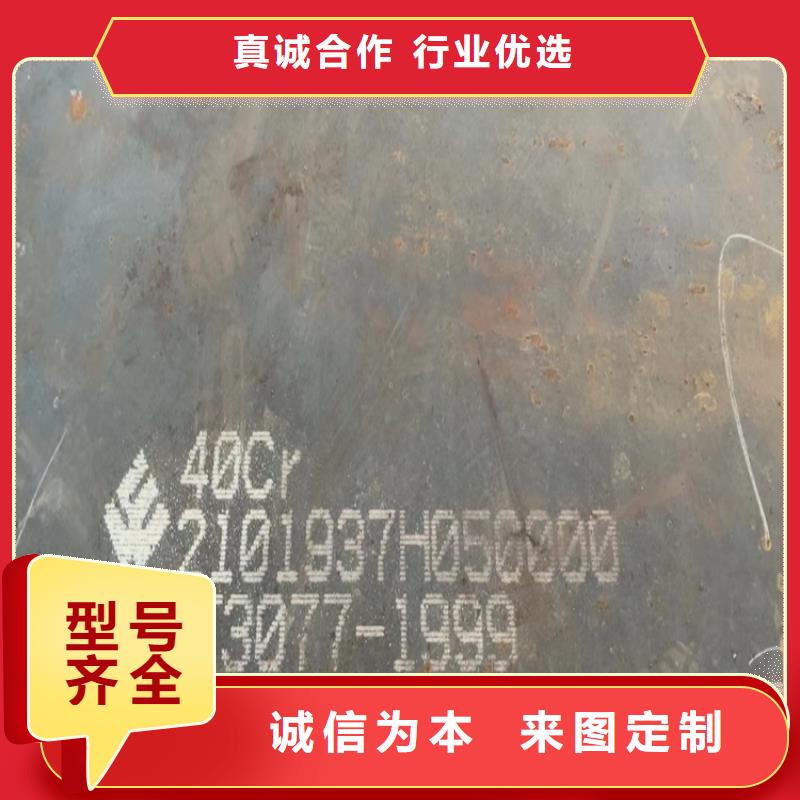 合金钢板猛板产地源头好货