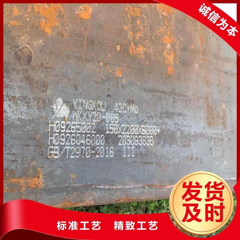 合金钢板弹簧钢板专业生产团队