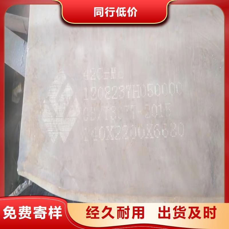 65mm厚40Cr合金钢板切割2024已更新(今日/资讯)