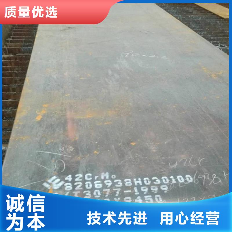 合金钢板锅炉容器板原厂制造