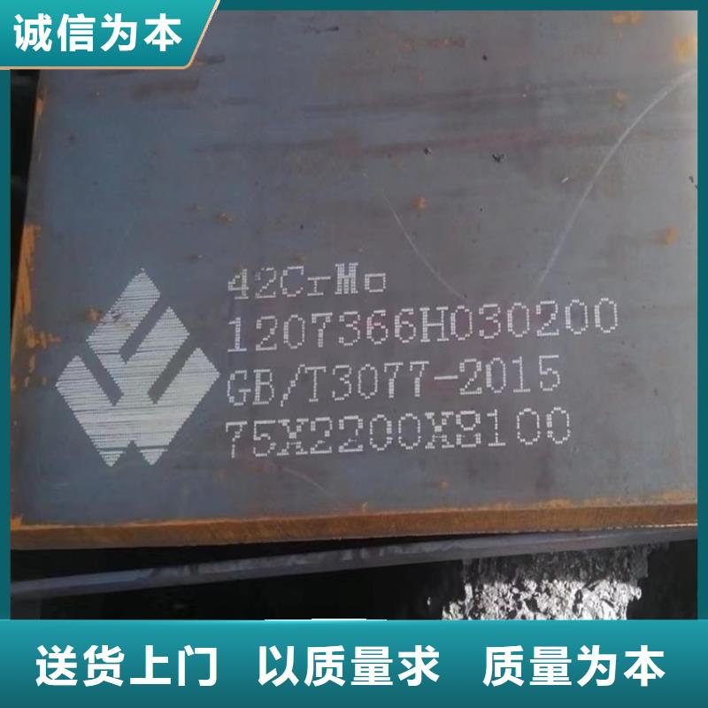 合金钢板弹簧钢板货源直销