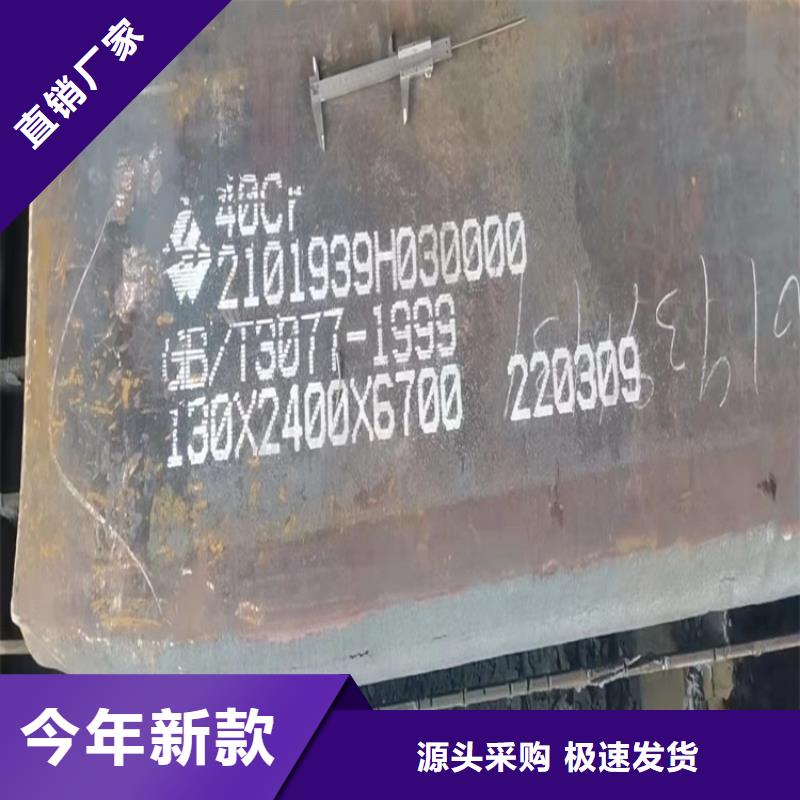 合金钢板锅炉容器板原厂制造