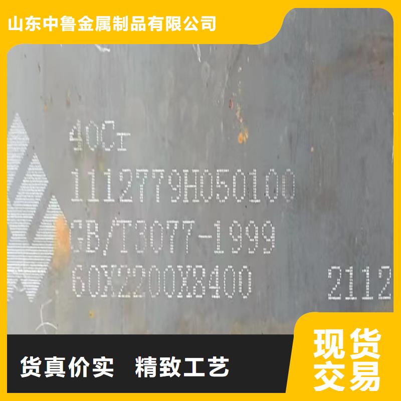 扬州40铬合金板零割厂家