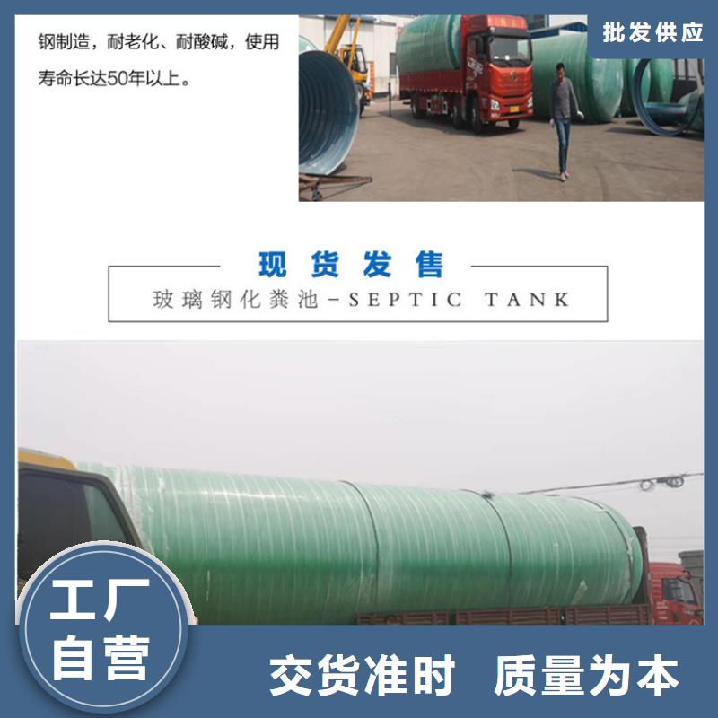 玻璃钢化粪池玻璃钢储罐专注细节更放心