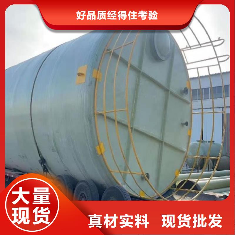 玻璃钢储罐玻璃钢化粪池价格有优势