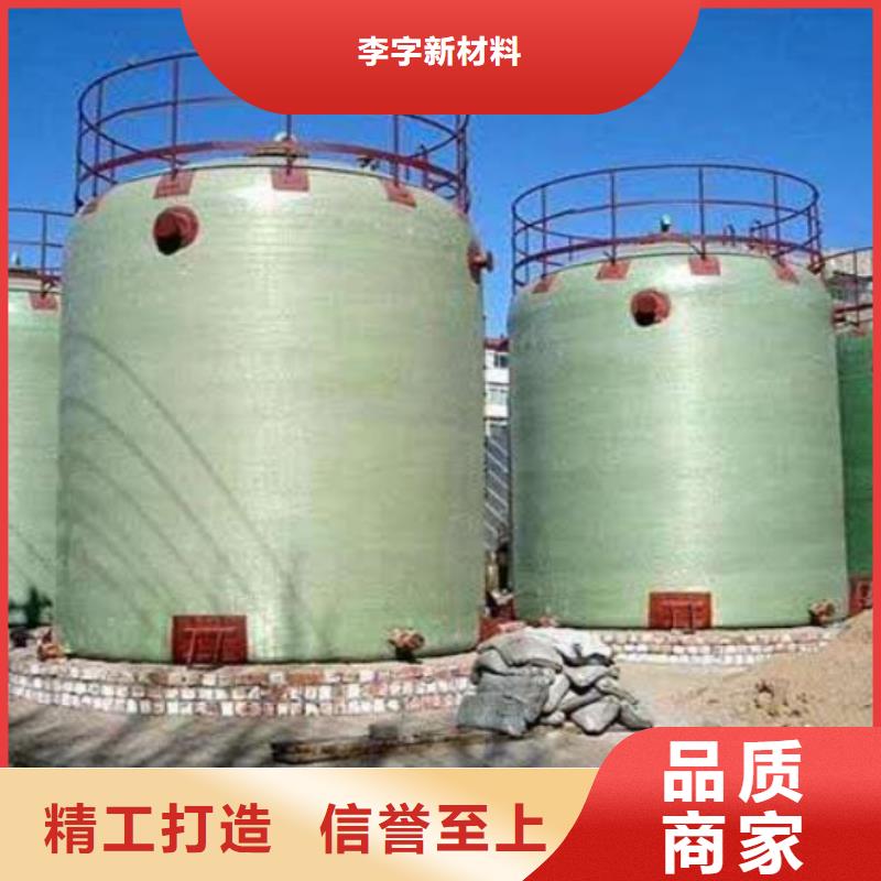 玻璃钢储罐-玻璃钢化粪池全品类现货