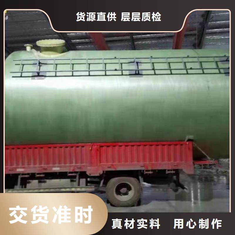 玻璃钢储罐玻璃钢消防水罐优选货源