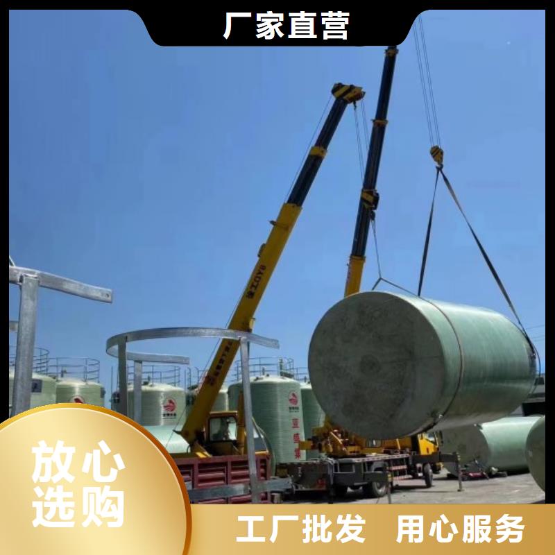 玻璃钢储罐玻璃钢化粪池实地大厂
