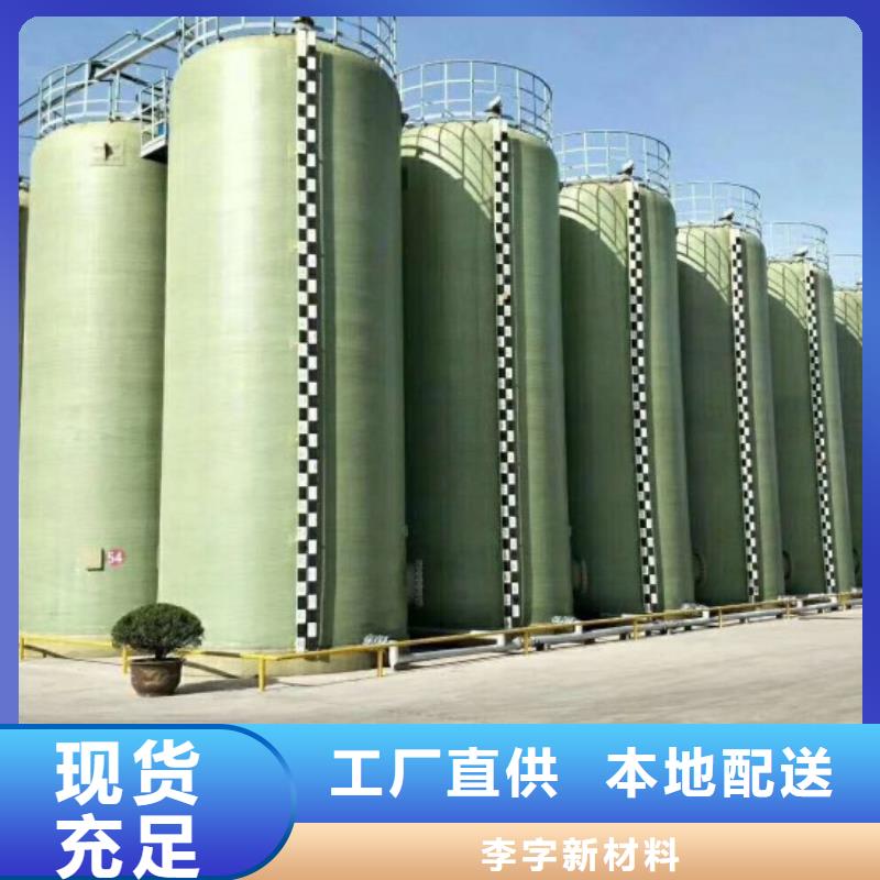 玻璃钢储罐玻璃钢消防水罐检验发货