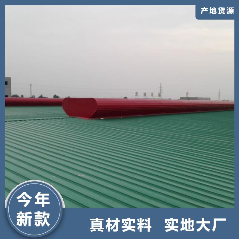 顺坡气楼价格
