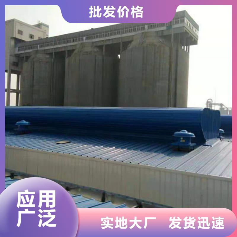 9型通风天窗（开敞式屋脊天窗）剖面图
