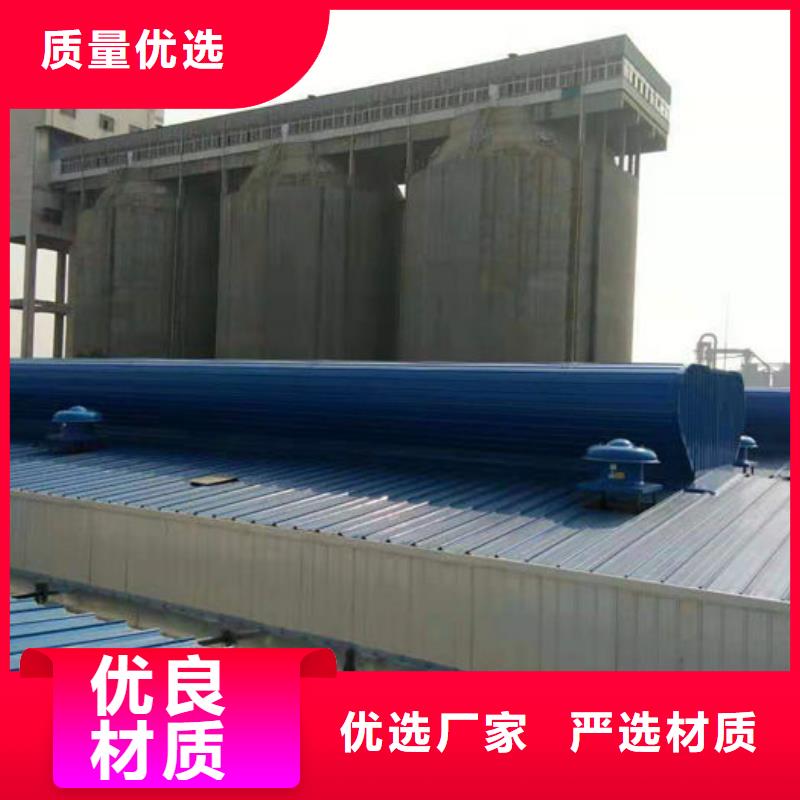 通风气楼