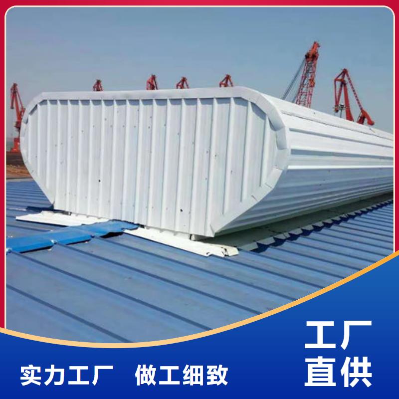 4型通风天窗剖面图（横向天窗）