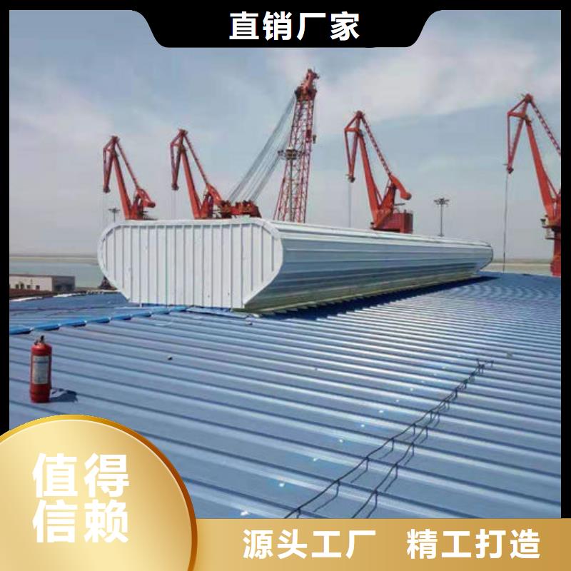 老厂房改通风天窗欢迎电询