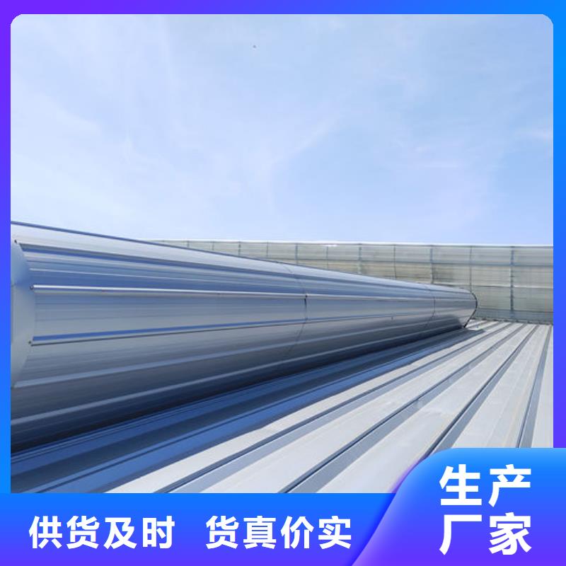昌江县通风天窗