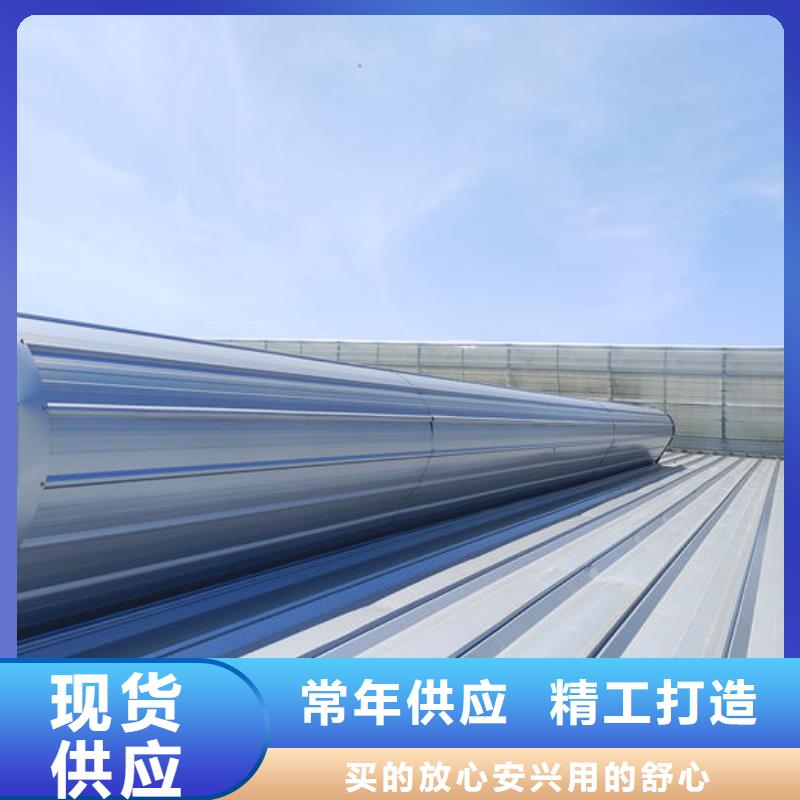 顺坡天窗免费咨询