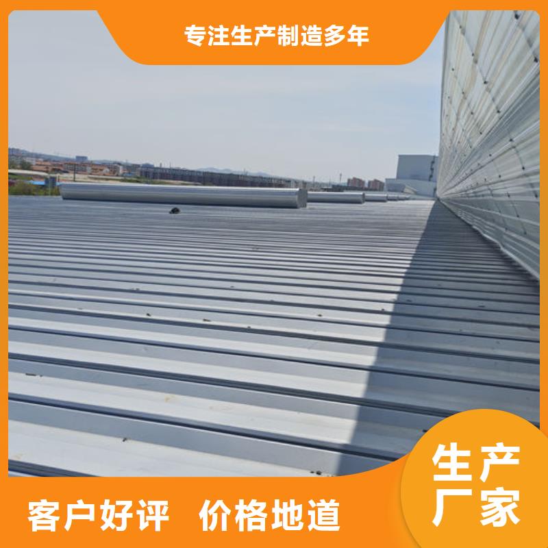专业通风天窗欢迎电询