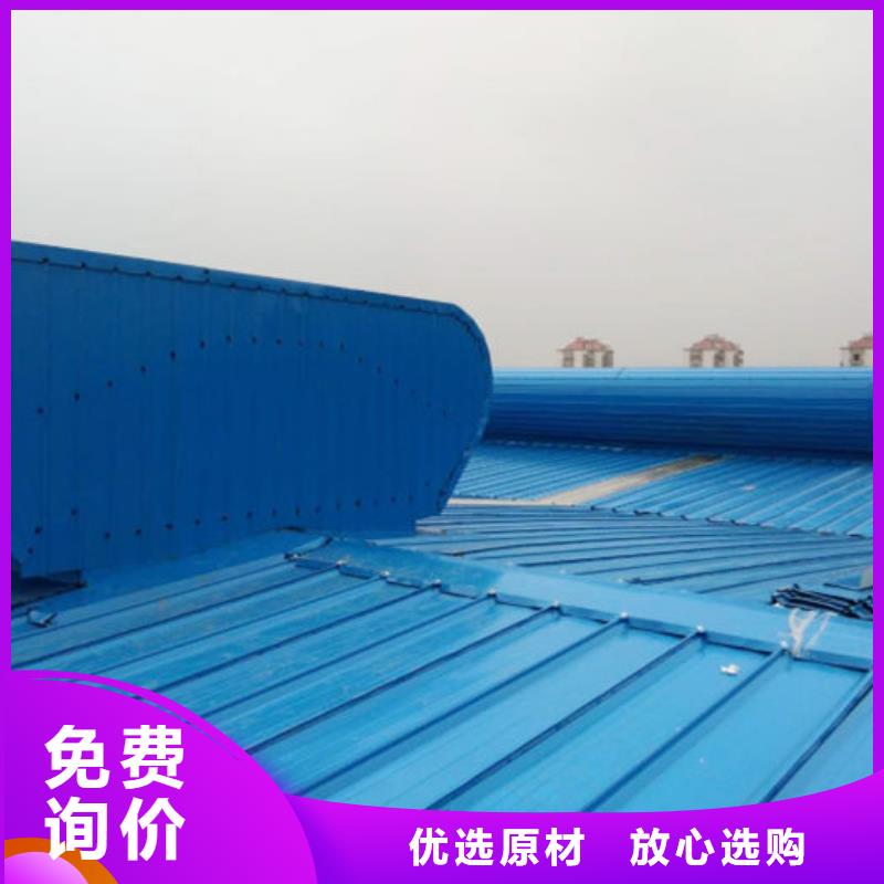 弧线形通风气楼厂家直销