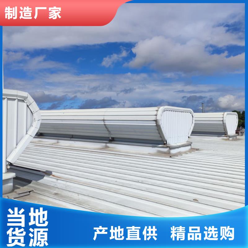 老厂房改通风天窗欢迎电询