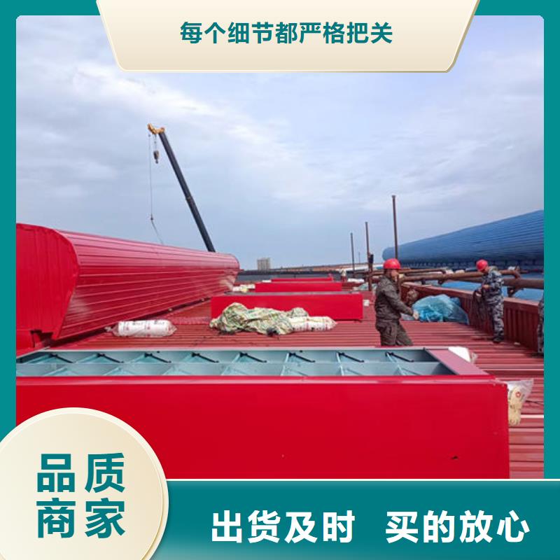 通风气楼