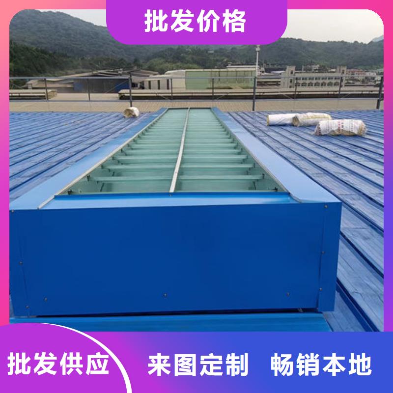 顺坡天窗厂家