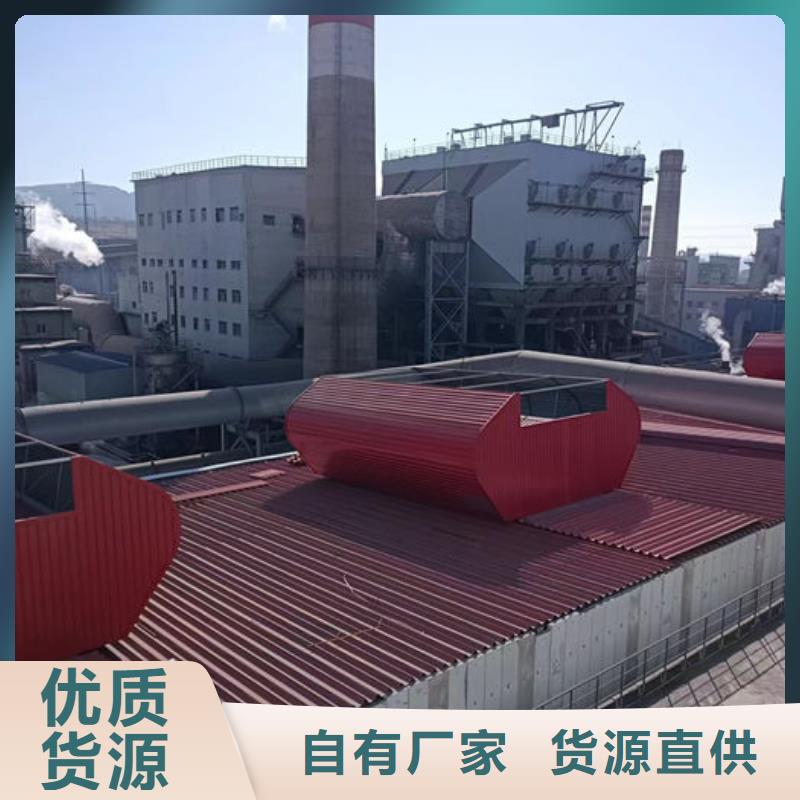 屋脊气楼价格