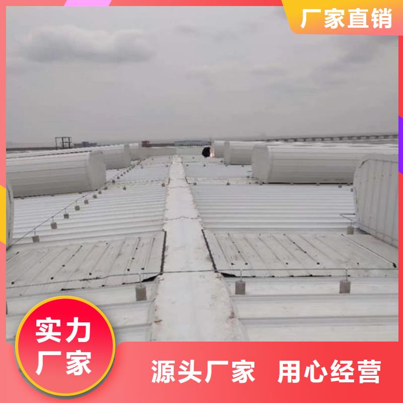 通风天窗厂家直销