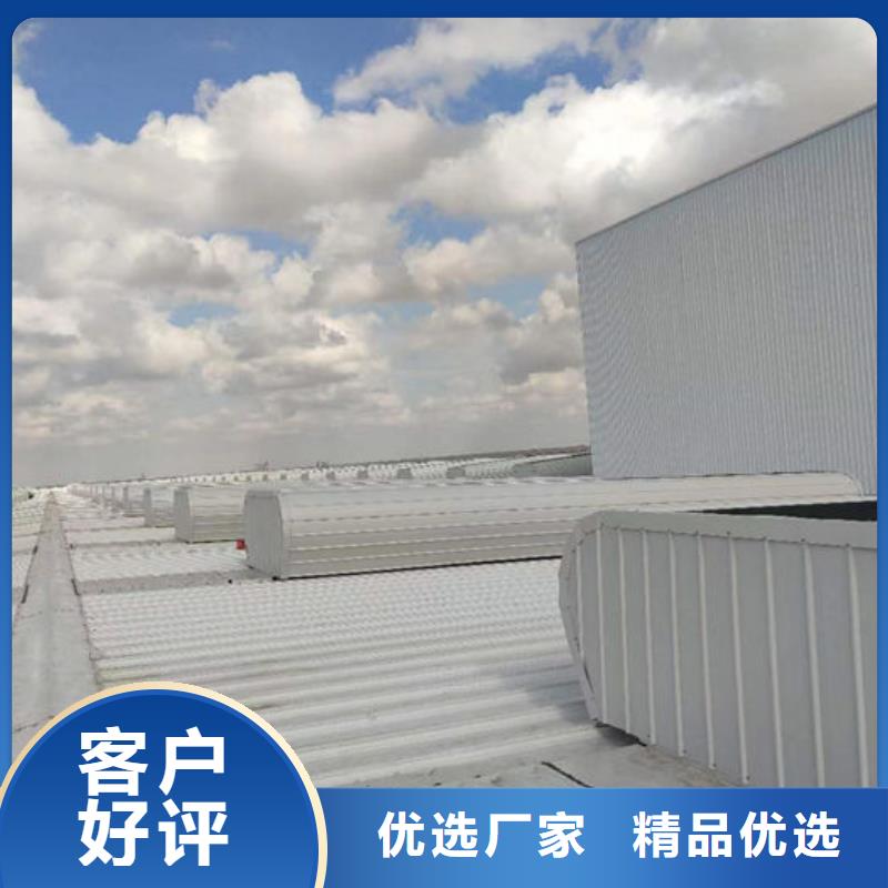 顺坡通风天窗免费咨询