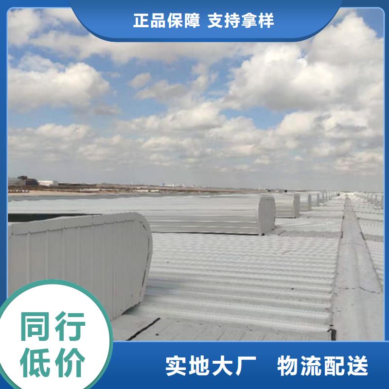 大型采光通风天窗厂家直销
