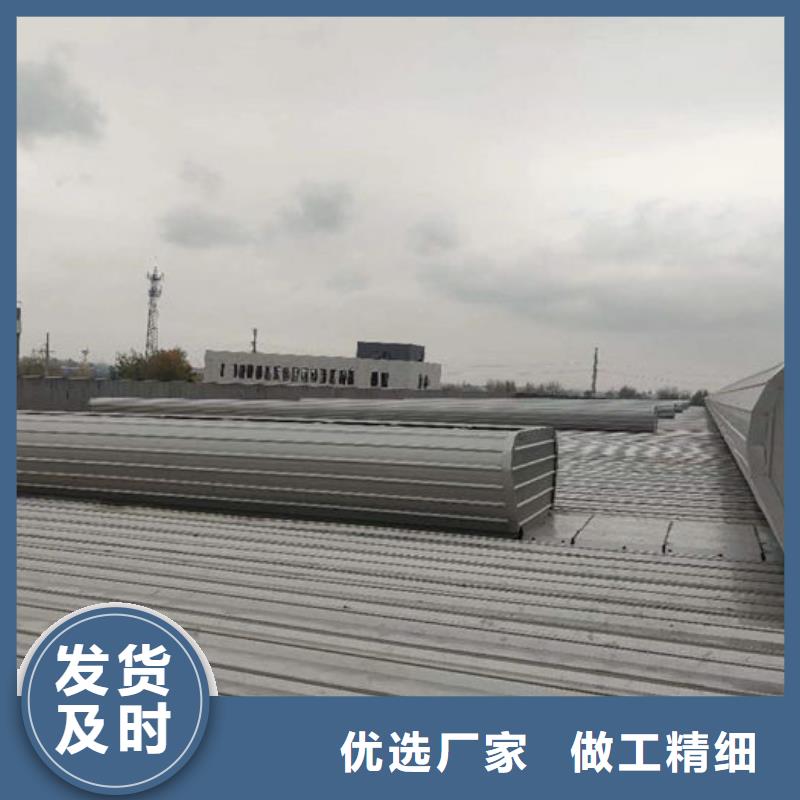 7、8型开敞式与启闭式通风天窗剖面图（横向天窗〕