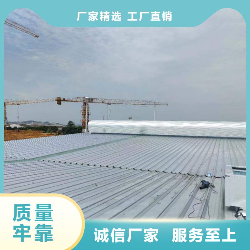 3型通风天窗（启闭式）