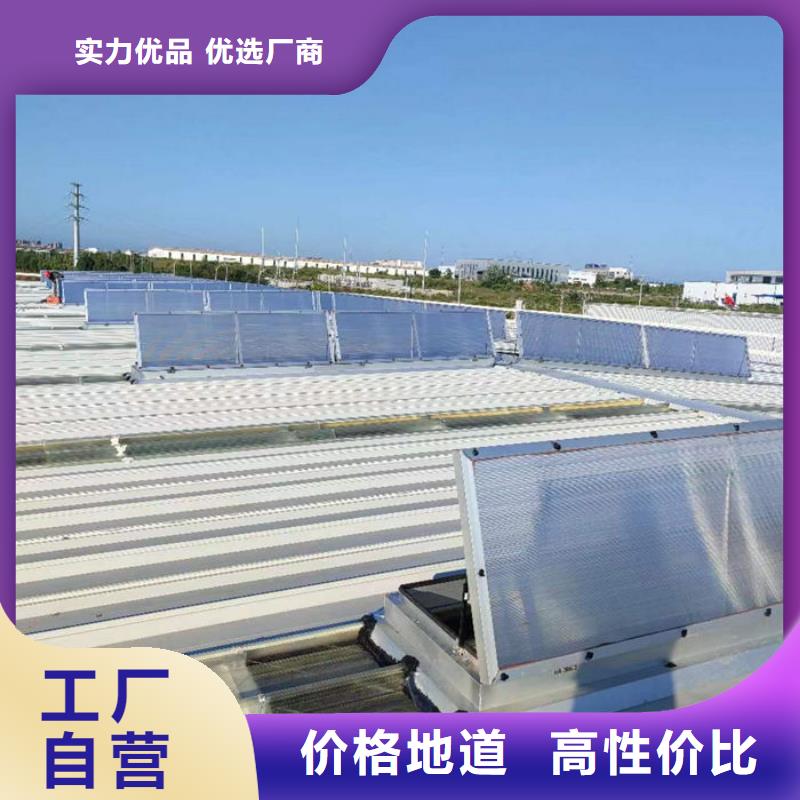弧线形通风天窗厂家直销