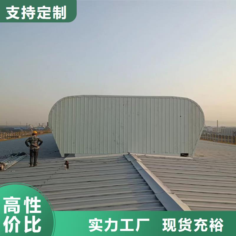 3型通风天窗剖面图（屋脊天窗）