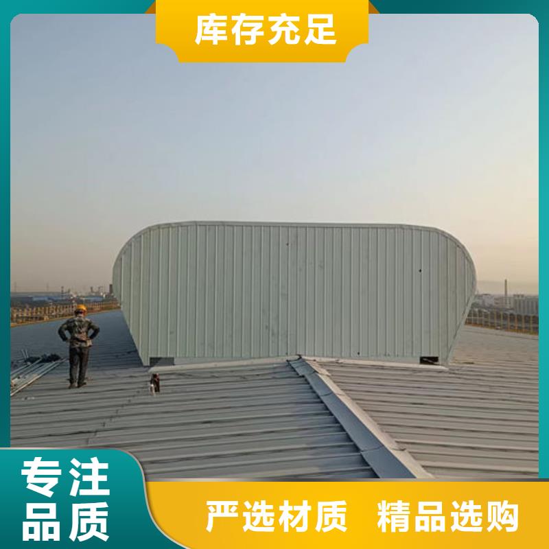 钢结构厂房通风