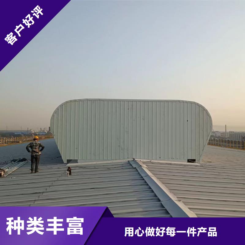 通风气楼