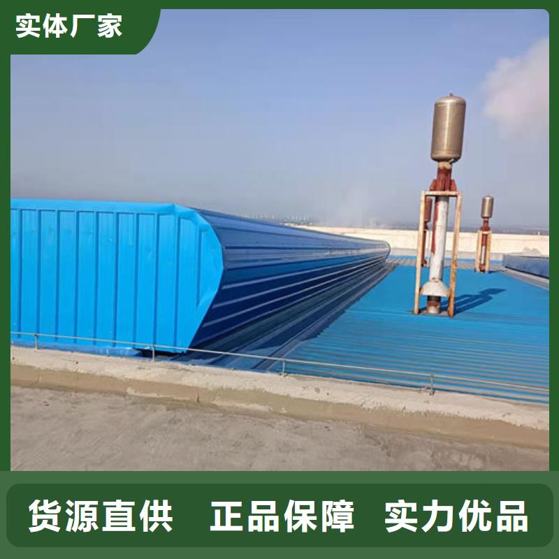 顺坡通风天窗价格