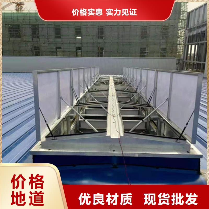 4型通风天窗剖面图（横向天窗）