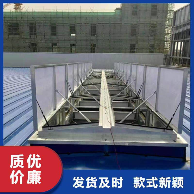 4型通风天窗剖面图（横向天窗）