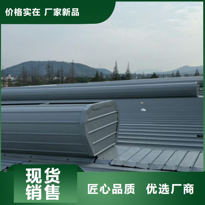 通风气楼欢迎电询