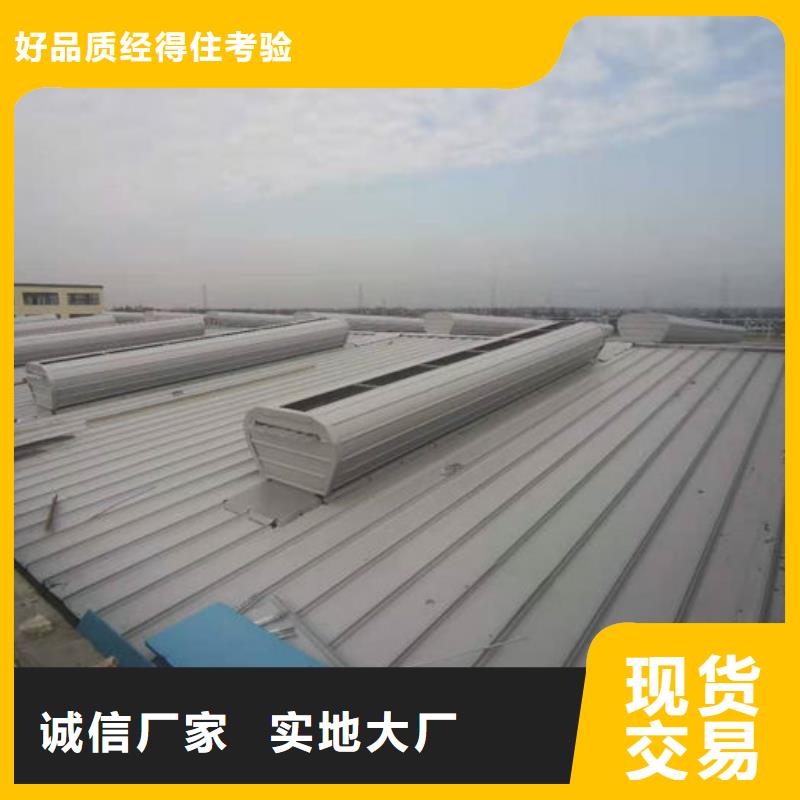 通风天窗维修厂家直销