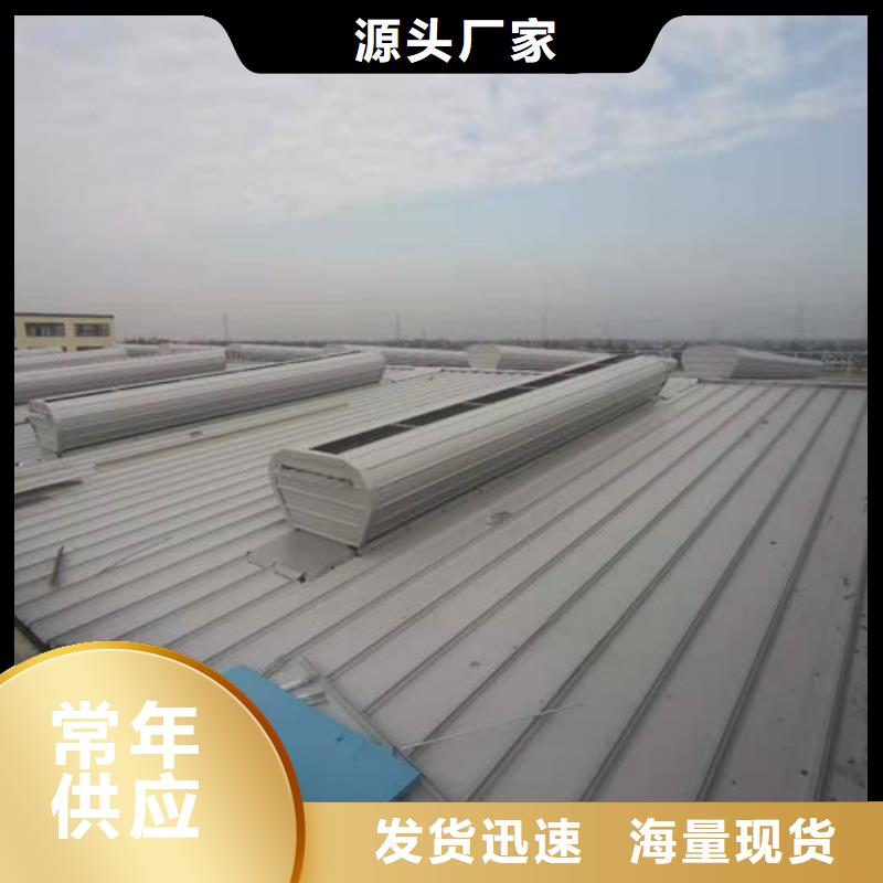 老厂房改通风天窗厂家直销