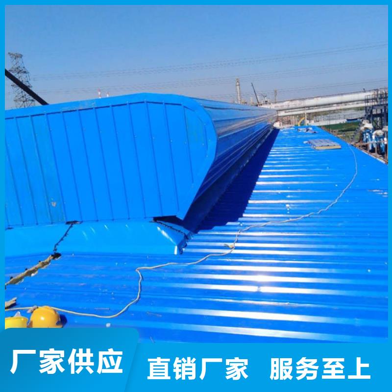 顺坡天窗免费提供方案
