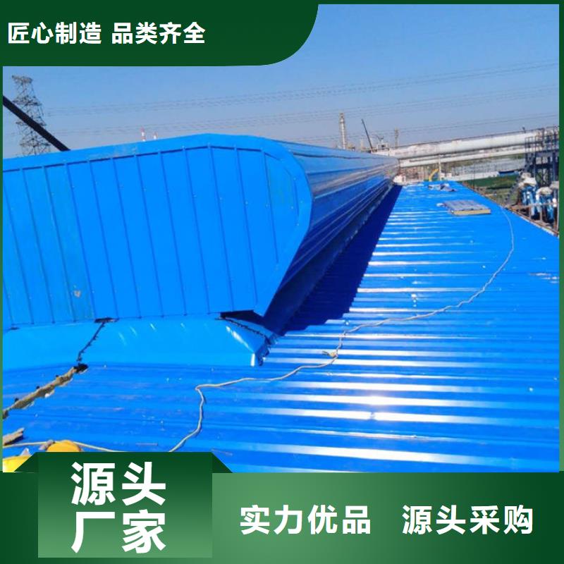 11CJ33通风天窗欢迎电询